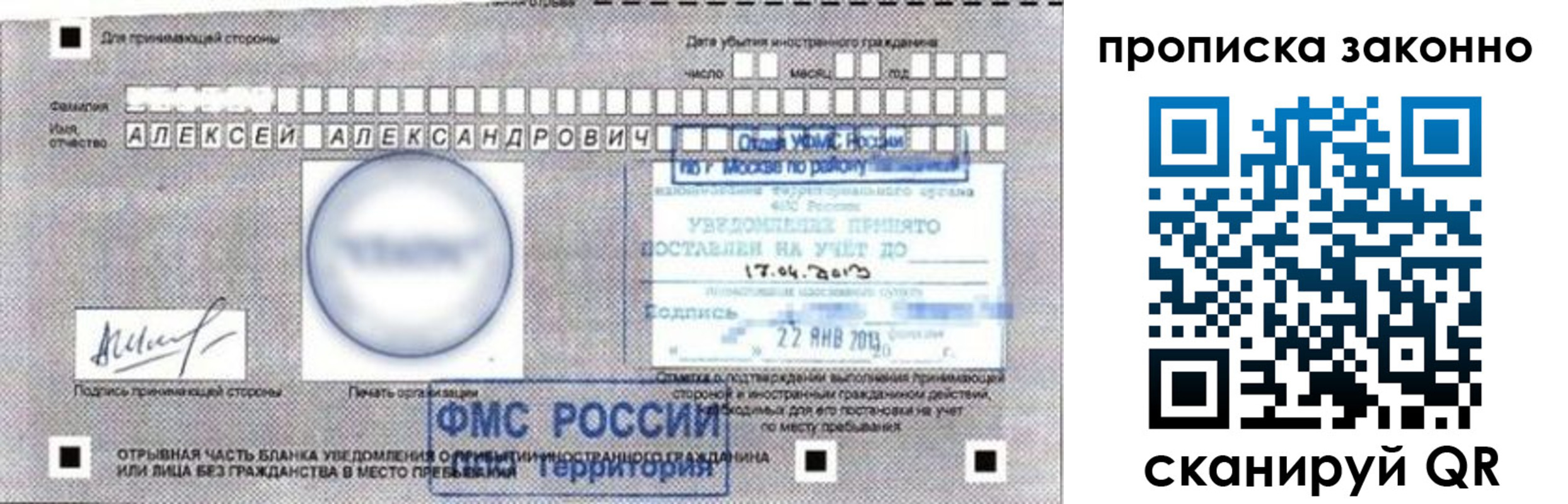 регистрация для школы в Альметьевске