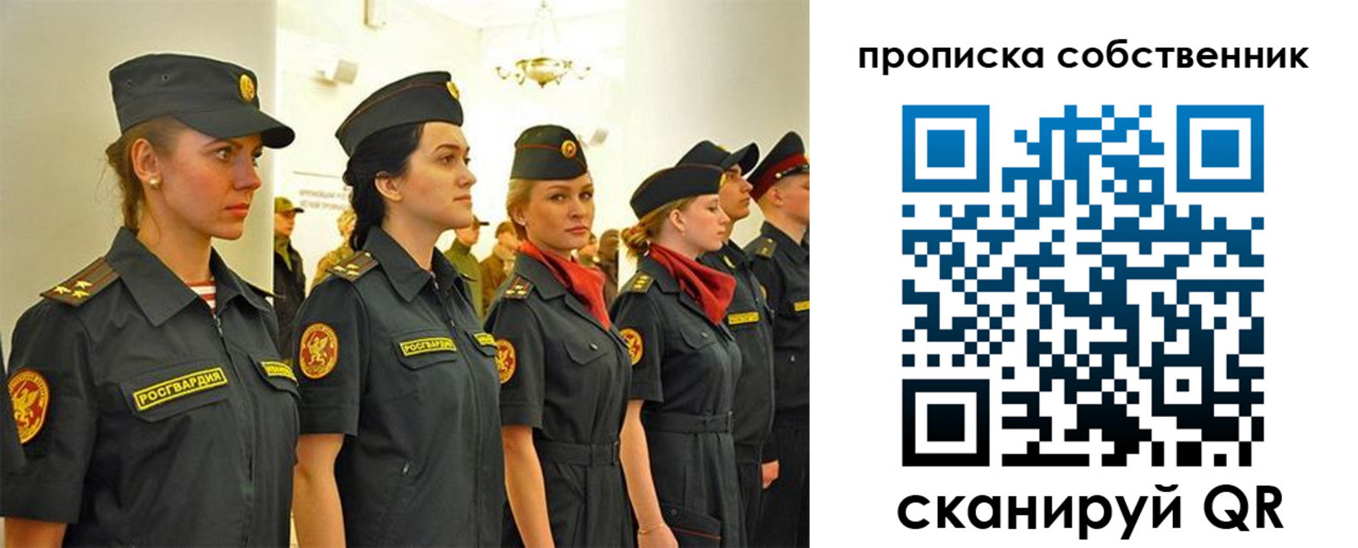 купить прописку в Альметьевске
